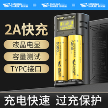 21700�����Һ��4.2Vͨ��26650�����yԇ�����늳�3.7V���2A�W��