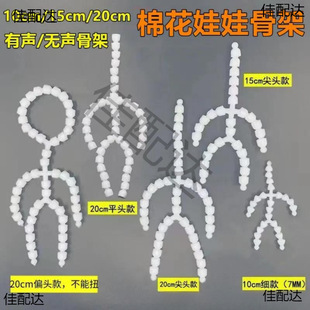 �޻����޹Ǽ�15�M20�M���ùǼ���ż�Ǽ�DIY������������P��