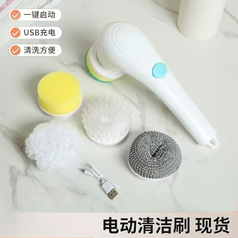 跨境多功能电动清洁刷五刷头小型家用厨房灶台手持浴室卫生间刷子|undefined