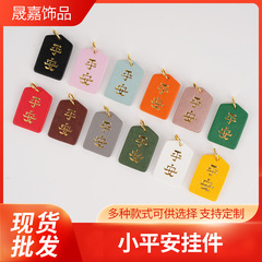 Guochao 車のペンダントバックミラーペンダント PU レザー安全な富と喜びの祝福小さなアクセサリー車のペンダント