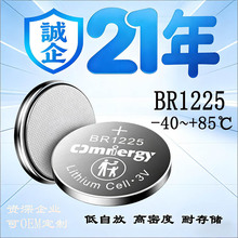 BR1225 ﮷���̼Ŧ�۵�� 3V45mAh ���� TPMS ̥ѹ��⴫�������