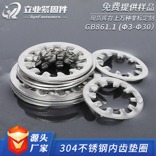 304���P䓃��X�i�o�|Ȧ GB861.1÷���X�η���ֹ�ˉ|�Ⱦջ�����