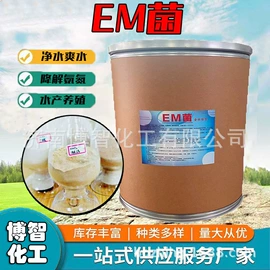 杀菌灭藻剂;营养性添加剂;生物肥料