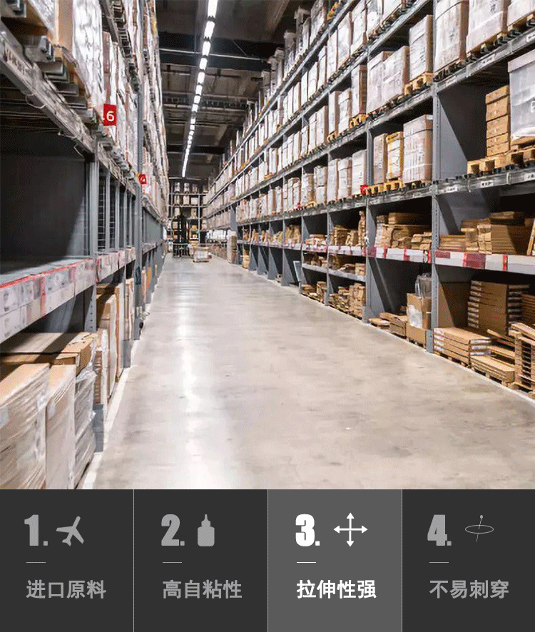 雷韦天猫详情页_09