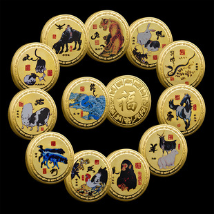 �S�����l ʮ����Ф�ʽ�o����ʮ����Ф12ö����僽�Ӳ����������