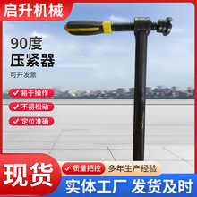 三维柔性焊接平台工装夹具螺旋压紧器定位角尺快速锁紧销快速夹具