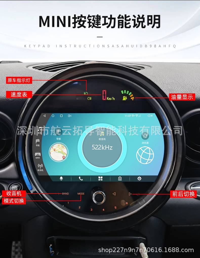 Suitable for BMW MINI smart Android central control large screen navigation reversing image with carplay