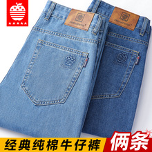 正品苹果牛仔裤男宽松直筒高腰男士休闲长裤子2024新款春秋季