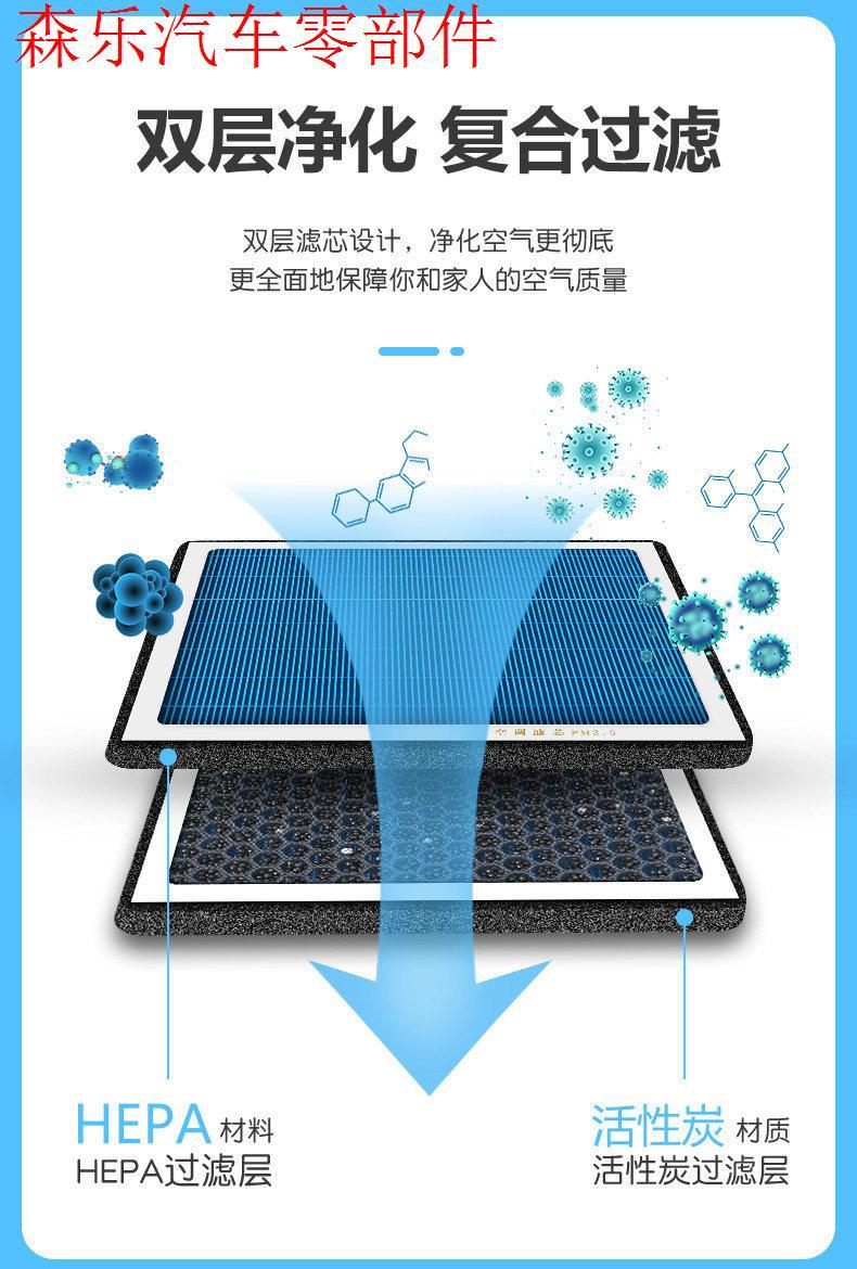 Aromatherapy air conditioning filter suitable for Volkswagen Tiguan/Tiguan L, original factory activated carbon filter