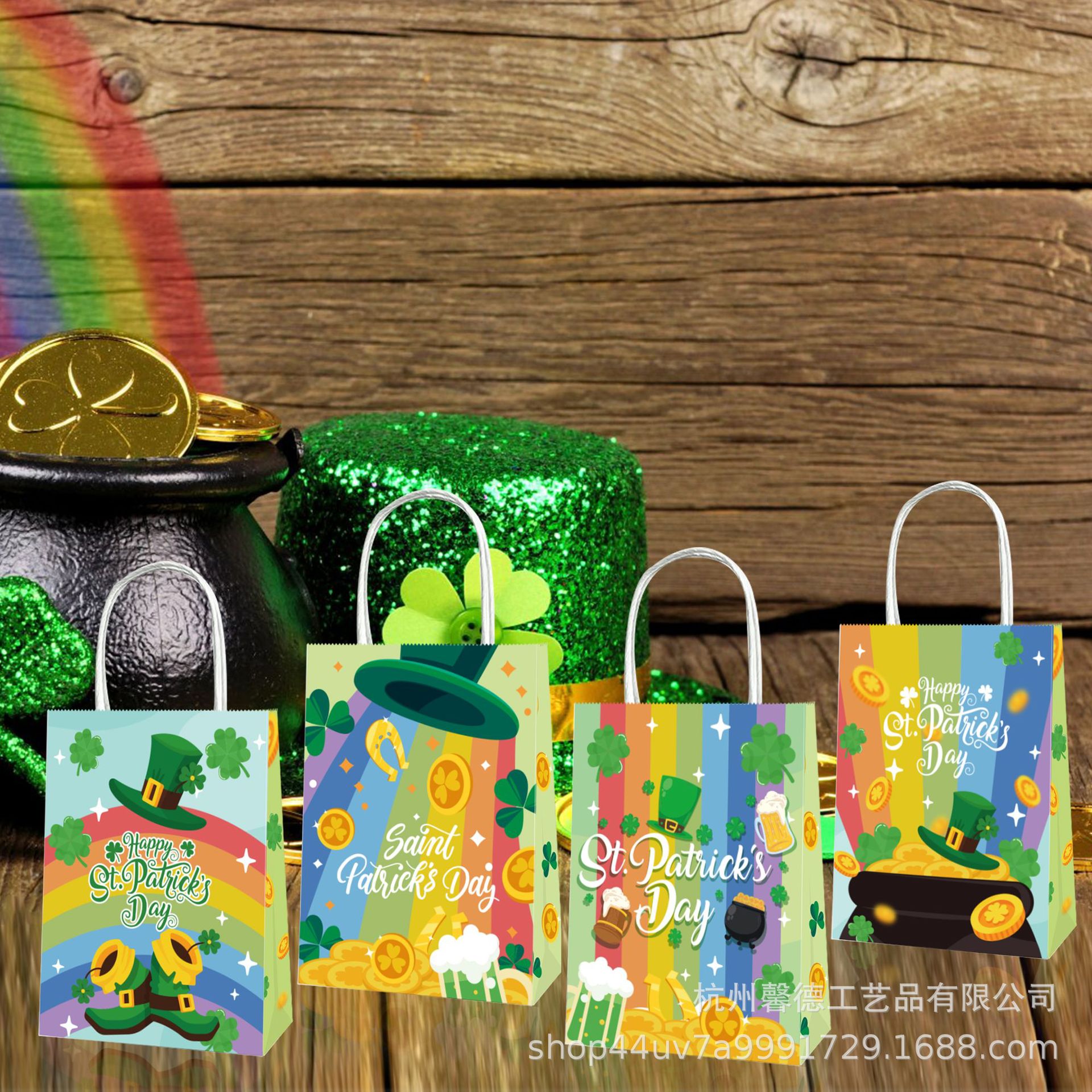 BD106 Amazon Clover St. parcret Festival Rainbow miel pote caramelo regalo Kraft bolso de papel