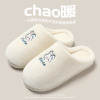 Slippers, demi-season cute non-slip keep warm footwear indoor platform, 2023 collection