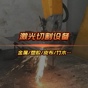 6000W square tube round tube universal blanking metal tube optical fiber pipe cutting machine multifunctional high power laser cutting machine