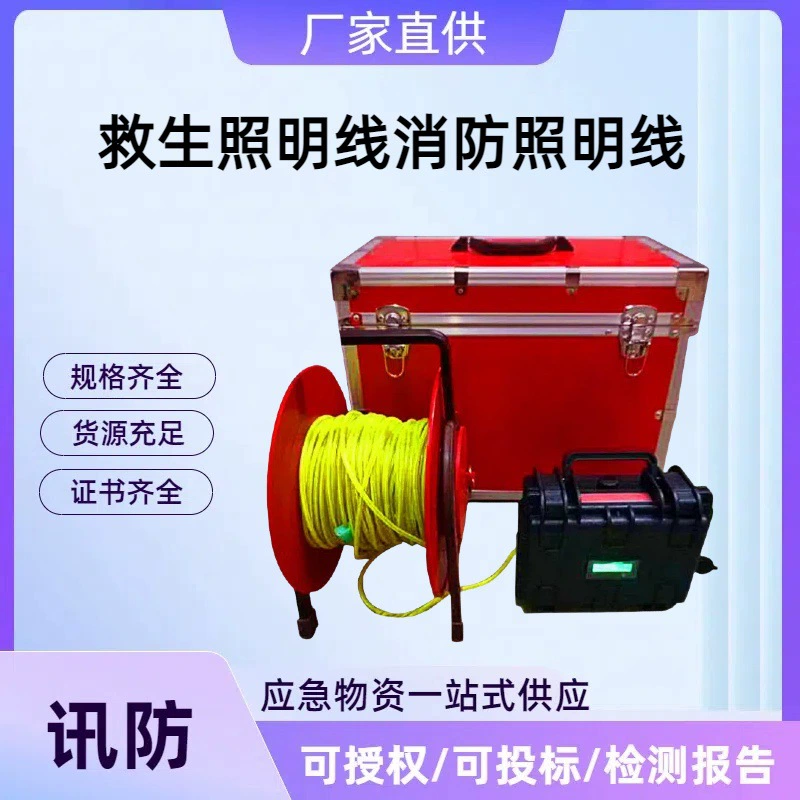 Линия спасательного освещения, линия пожарного освещения, линия эвакуационного освещения, линия спасательного освещения для наружного пожара