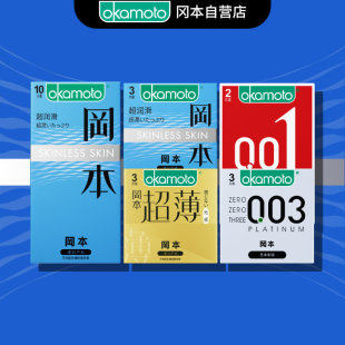 �������Ʊ�����001/003/SKIN�������b�o����Ȥ�w����ȫ�״��l����