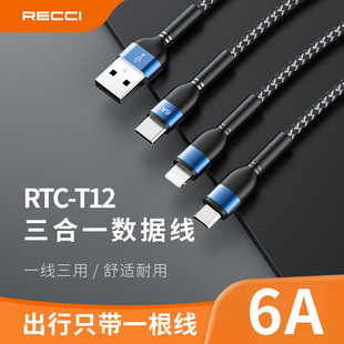 Recci�J˼RTC-T12������USB��һ����Type-c+Lightning+Micro����