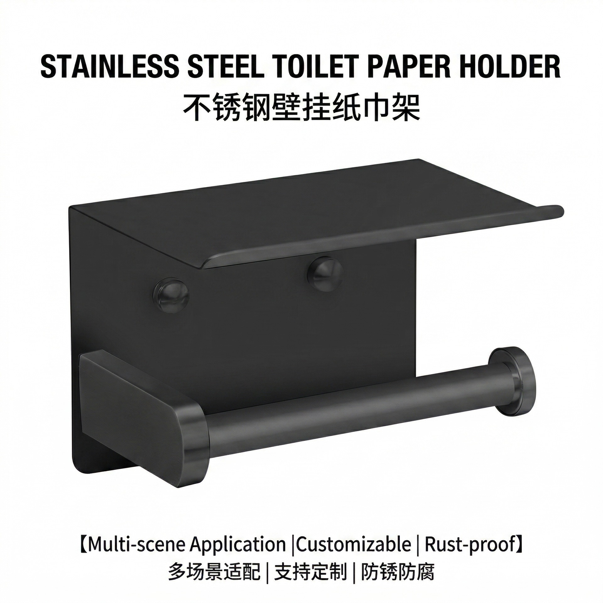 Wall-Mounted Bathroom Toilet Paper Holder Stainless Steel Tissue Rack No-Drill Toilet Tissue Box Wholesale