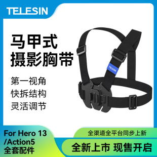 TELESIN̩Ѹ�m��GoPro�R��ʽ�zӰ�؎������{���֙C��һ�˷Qҕ��