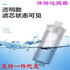 浄水器入浴塩素除去水道蛇口フィルタ給湯器洗濯機前フィルタクロスボーダー専用供給
