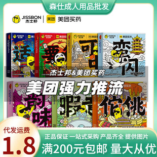 ��ʿ�����F�������޶����������Ȳ�����2ֻ�bӋ����Ʒ��ȫ��