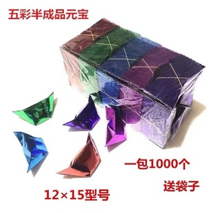 12+15��� ɫԪ����1000�����Ʒ���y���X1000  ����Ʒڤ�Ž�Ԫ��