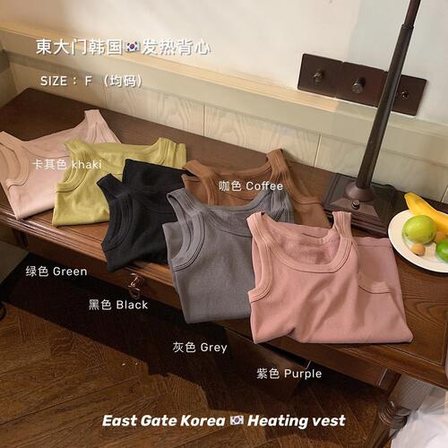 METWO Dongdaemun heated plus velvet high elastic fast heating seamless thermal vest vest slim and versatile base underwear