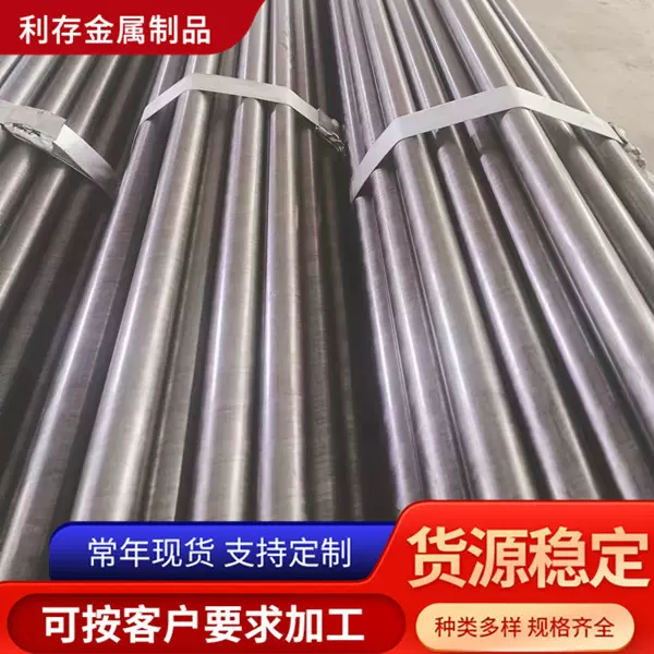 厂家供应Q235工业圆钢 光亮圆钢Q235圆钢质量保证可切割规格齐全