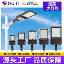 跨境热销LED高亮路灯照明套件庭院工程高杆道路灯中山灯具厂家