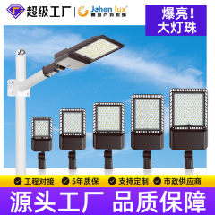 跨境热销LED高亮路灯照明套件庭院工程高杆道路灯中山灯具厂家