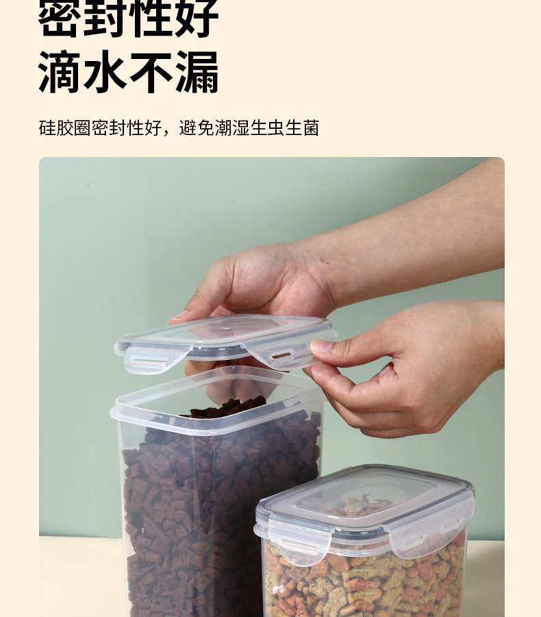 猫粮保鲜盒_07.jpg