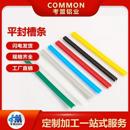 铝及铝合金材;通用五金配件;输送设备配件