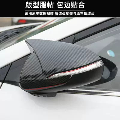 Suitable for modern leading Other Car Modifications - carbon-fiber-pattern
