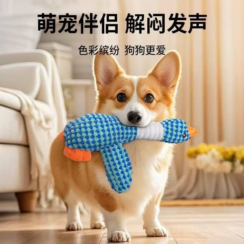 狗狗发声玩具球小狗玩具耐咬洁齿磨牙棒金毛泰迪训练宠物玩具用品|undefined