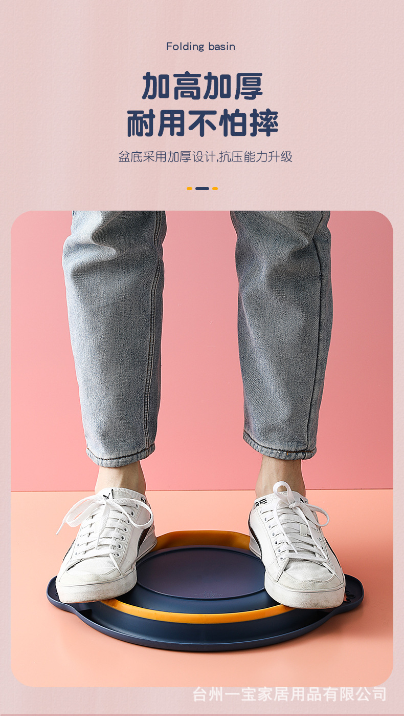 皇冠折叠脸盆 (7).jpg