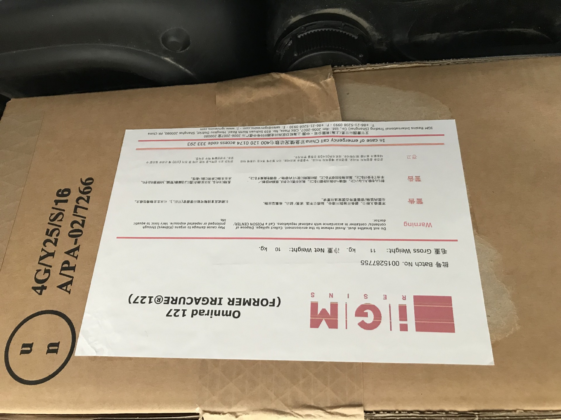 IGM Omnirad 127光引发剂 原巴斯夫IRGACURE