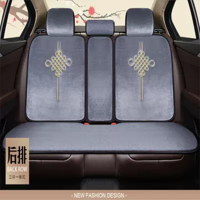 seat cushion cover | Wool pad - individual-back-rowelegant-gray