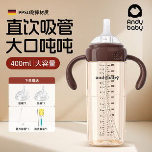 Direct Drinking Bottle for Big Babies 1-2-3-4 Years Old and Above, Milk Cup for Kidsren 400ml Large Capacity Straw Bottle for Drinking Water