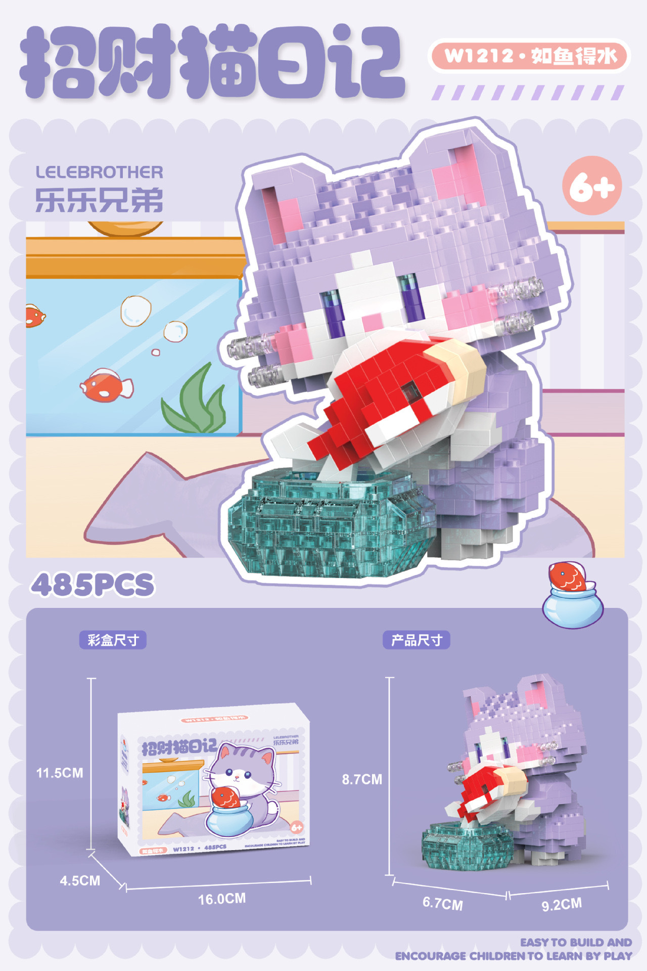 W1212-Кошки как рыба