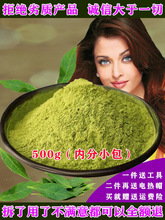 天然染发粉纯植物染发剂官网印度海纳花粉遮盖白发邮到家