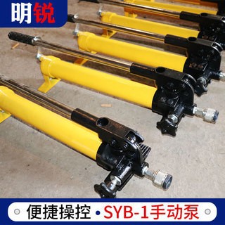手动液压泵双油路0-120Mpa高压便携式双向高压压力表syb-1手动泵