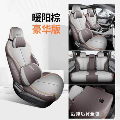 Glory Edition Breathable Perforated Seat — Modelə uyğun (Original) oturacaq örtükləri - deluxe-version-warm-yang-brown-rear-backrest-all-inclusive-destroyer-05