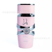 深圳现货跨境爆款YARA粉色香水中东阿拉伯迪拜东南亚香水厂家批发