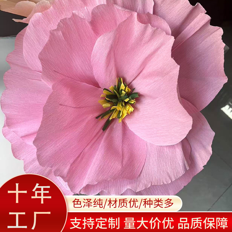 Poppy Poppy Large Flower Home Decoration Wedding Decoration Ornaments Artificial Flowers High-End Paper Art Window Flowers