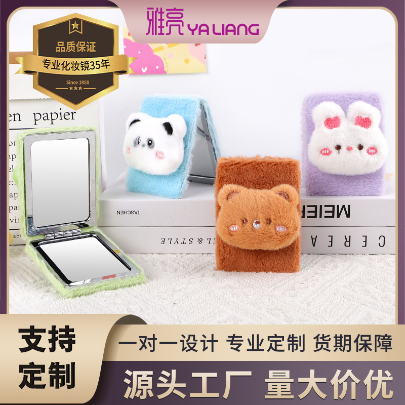 Nuevos aditivos de peluche rectangular plegable espejo de maquillaje logotipo personalizado pequeño regalo plegable espejo de bolso llavero cuerda de mano