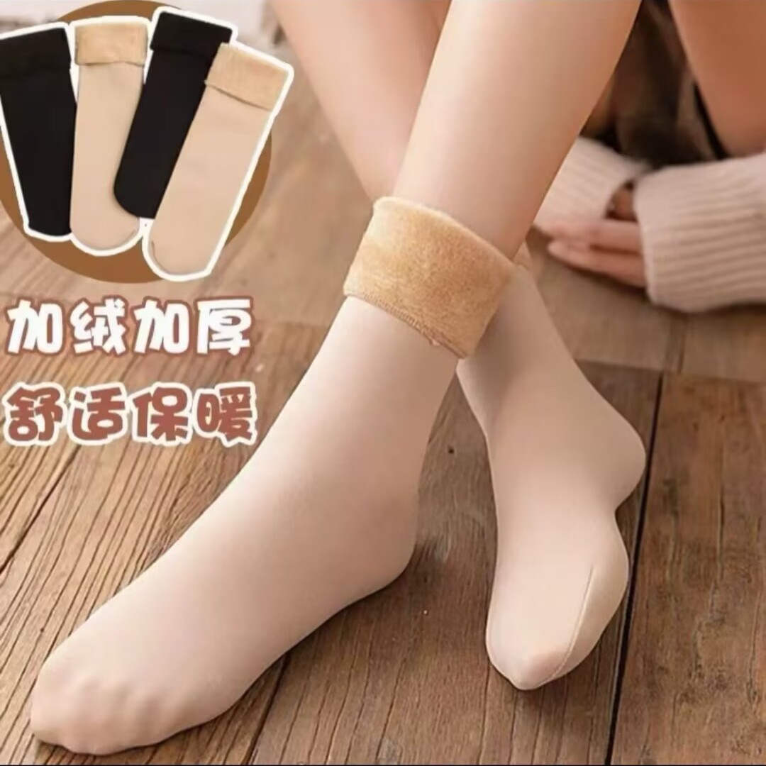 Calcetines de Nieve Antideslizantes de Poliéster Engrosado Desodorante para Invierno