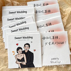 婚礼感谢卡DIY结婚邀请函喜糖伴手礼答谢卡婚宴流程誓言卡片设计