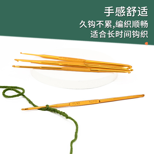 Multi-specification double-headed alumina crochet hooks DIY knitting tools Golden aluminum crochet hooks Sweater knitting crochet hooks wholesale