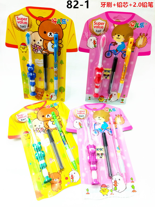 儿童牙刷礼品学习文具套装82-1 展5.jpg