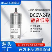 ֱ���p��늙CJGA25-370�Ԅ��T�y6V12V24V�b��܇�i�R�_25GA370΢��