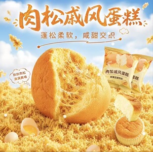 稳压电源转换器