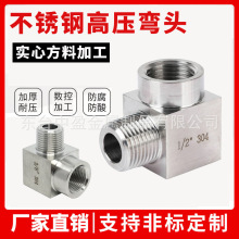 ���P䓃���z���^�߉�304ֱ�ǽ��^90�ȃ�ˮ�ܹ���Ӣ��2��M20�ݼy